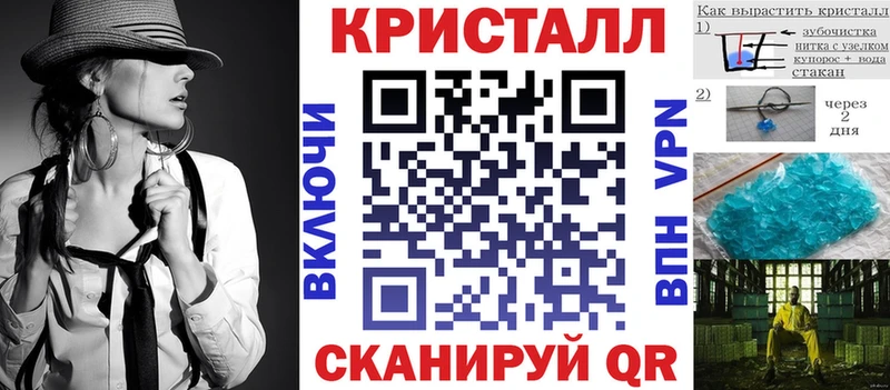 Amphetamine 97%  как найти закладки  Алушта 
