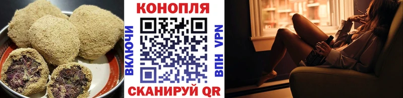 Печенье с ТГК марихуана  Алушта 