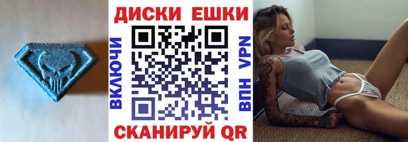 Экстази VHQ  Алушта 