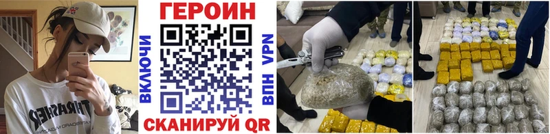ГЕРОИН герыч  ОМГ ОМГ   Алушта 