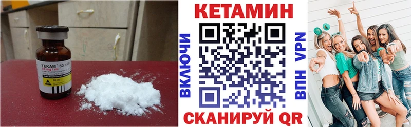 где найти наркотики  площадка официальный сайт  Кетамин ketamine  Алушта 
