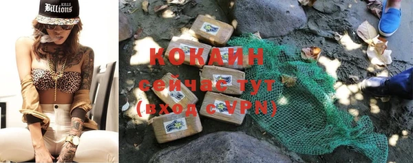 COCAINE Липки