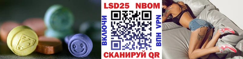 мега   продажа наркотиков  Алушта  LSD-25 экстази кислота 