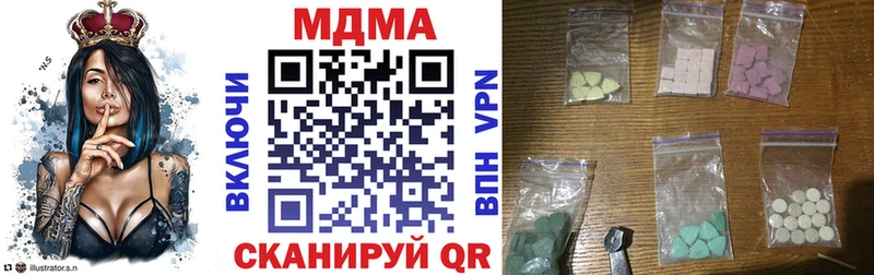 МДМА молли Алушта