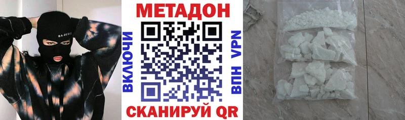 mega как зайти  Алушта  МЕТАДОН methadone 