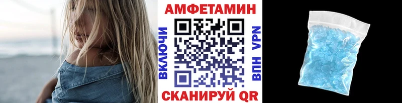 МЕТАМФЕТАМИН винт  где продают   OMG вход  Алушта 