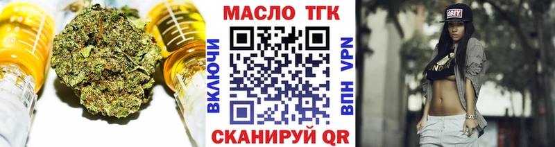 ТГК вейп с тгк  где можно купить   Алушта 
